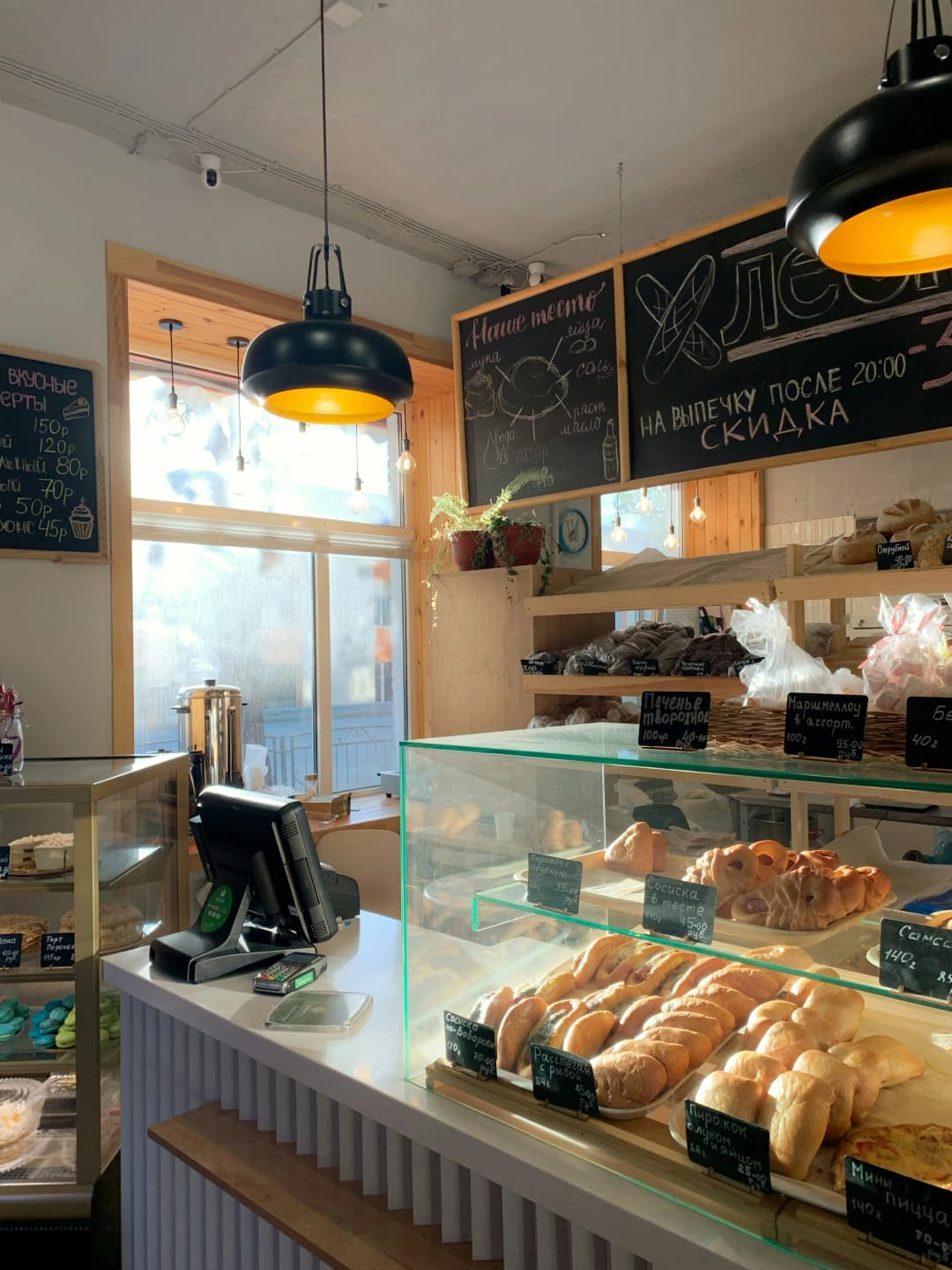 Bakeries